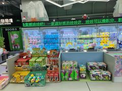 -幻物社(万象天地店)
