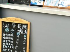 -Beans Solo豆号咖啡(百家湖花园店)