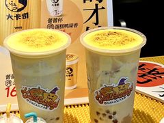 -大卡司DAKASI(连城新天地店)