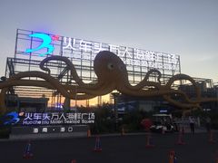 -清水湾3号(东方小周海鲜店)