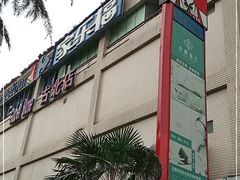 -家乐福(古北店)