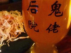 -后院儿·精酿·塔罗Happy Bar