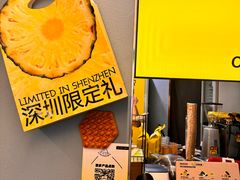 -茶力的小怪兽(梅林卓悦汇店)