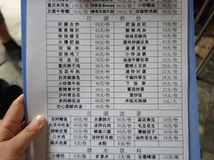 -小街47號江湖菜(四合院店)