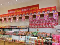 -味多美蛋糕(西安门店)