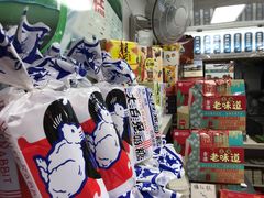 -一品方糕专卖店