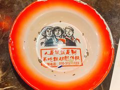 -粗粮人家·东北菜(洋桥店)