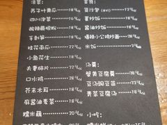 -望京一号·重庆江湖菜(工体店)