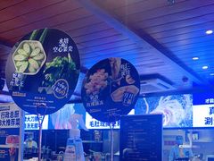 -周师兄大刀腰片火锅(洪崖洞旗舰店)