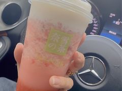 -奈雪的茶(赛格店)