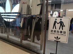 -松雷商业(南岗店)