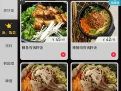 -郑阿姨的家·이모네·韩料&烤肉(武川路店)