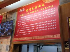 -慧娟面馆·餐厅(望江路店)