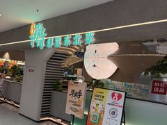 -盛京大奥莱(沈阳奥体店)