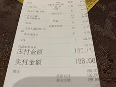 账单-品渔味湖鲜馆(拈花湾店)
