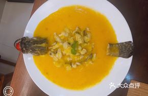 Golden Soup Guilin Fish