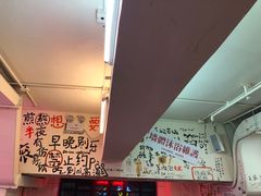 -春麗吃飯公司(工体店)