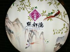 -点都德(北京路贰店)