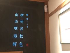 -江渔儿酸菜鱼(映月湖环宇城店)