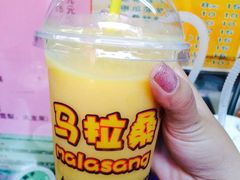 iphone_upload_pic-马拉桑果汁(龙头路总店)