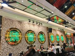 -飞尝蚝·顺德菜·鱼生(顺德总店)