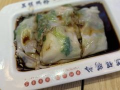 -荔银肠粉·非遗手藝(夫子庙店)