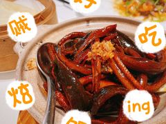 -食廬NOBLE(港汇店)