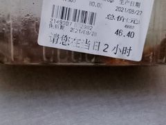 -龙记香港茶餐厅(久光百货店)