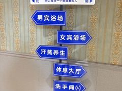 -水丽汇休闲浴馆(香坊店)