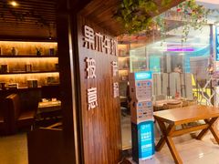 -路易十三西餐厅(西关新天地店)