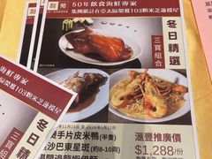 -利苑酒家(北角店)