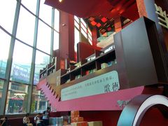 -当当梅溪书院(步步高梅溪新天地店)