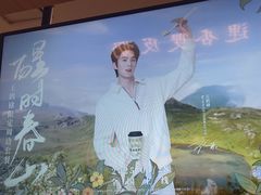 -霸王茶姬(上海静安大悦城店)