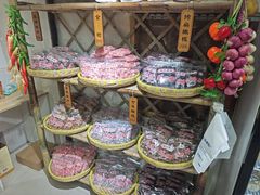 -苏州市吴中区光福窑上花果蜜饯厂