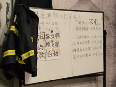 -百川·追风楼沉浸式剧本杀