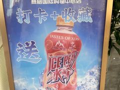 -唐猫庭院·千年陕菜(赛格国际购物中心店)