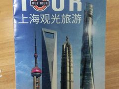 -BUS TOUR观光巴士