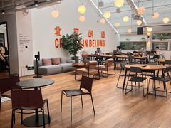 -WeWork中国(三里屯11号社区店)