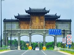 -观潮胜地公园