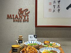 -面乙新派手擀面(大悦城店)