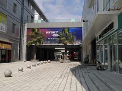 -银泰百货(舟山临城店)