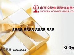 -中百仓储超市(百步亭花园路店)