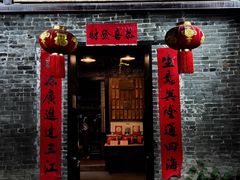 -黄祥华养生堂·炖汤·营养蒸饭(岭南天地店)