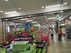 -悦喜客来购物广场(中山路店)