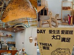 -提亚烘焙·手作面包·生日蛋糕(七星店)