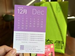 -奈雪的茶(苏宁广场店)