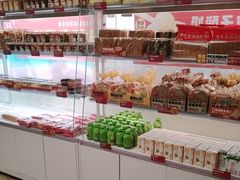 -味多美蛋糕(双安店)