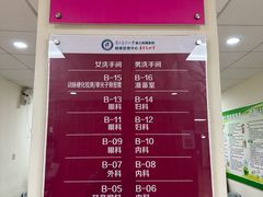 -南方医科大学第三附属医院