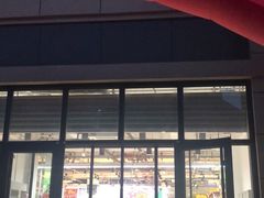 -家家悦生活港自助餐厅海之恋(W37店)