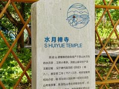 -缥缈峰景区